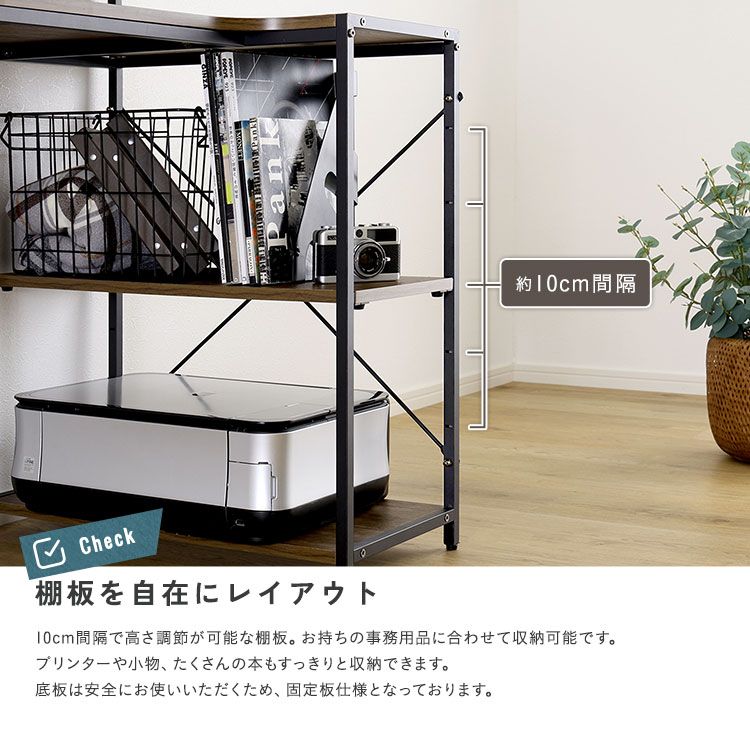 パソコンデスク 幅115cm 棚付き 省スペース ヴィンテージ調
