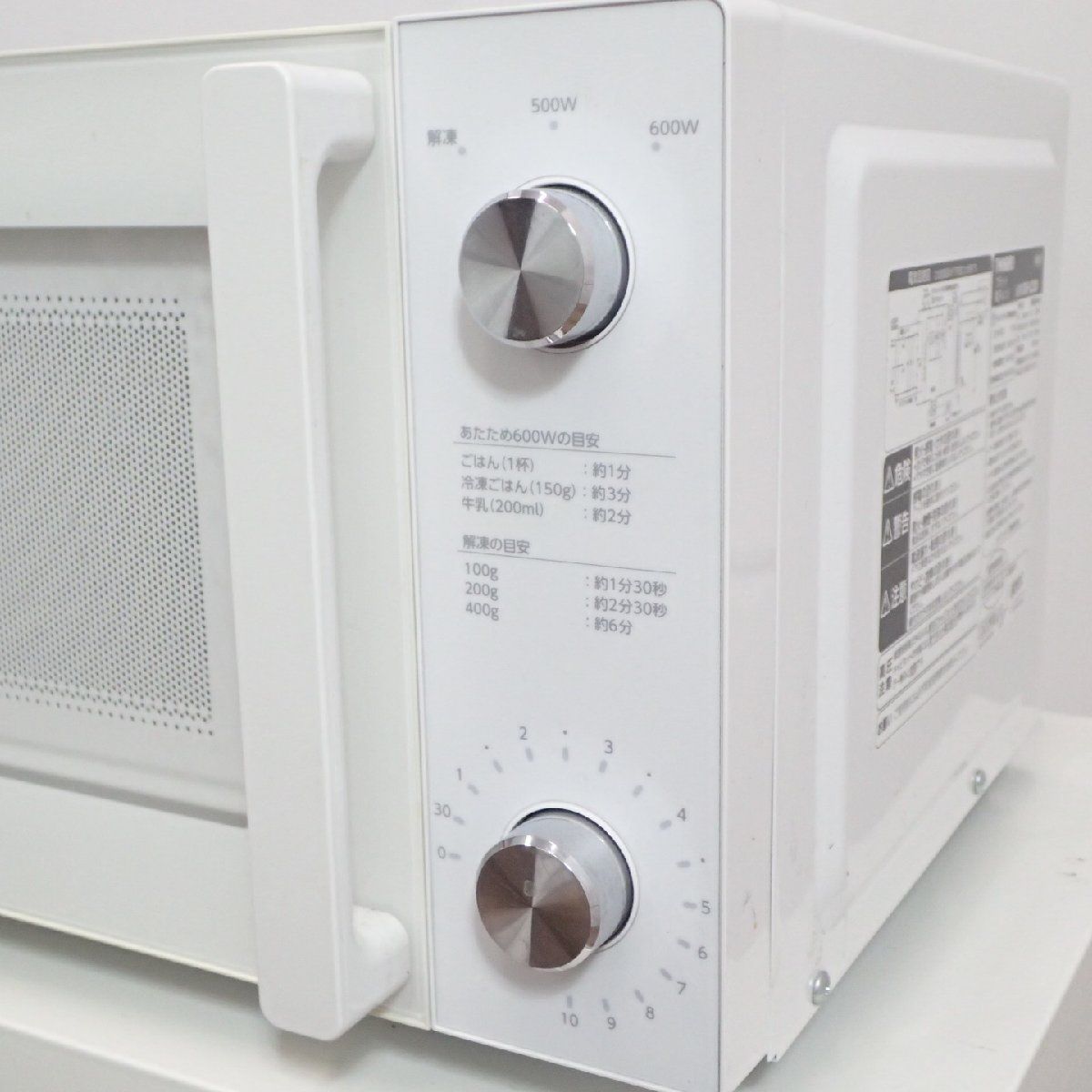 中古】ツインバード 電子レンジ DR-LD20W ホワイト フラットテーブル
