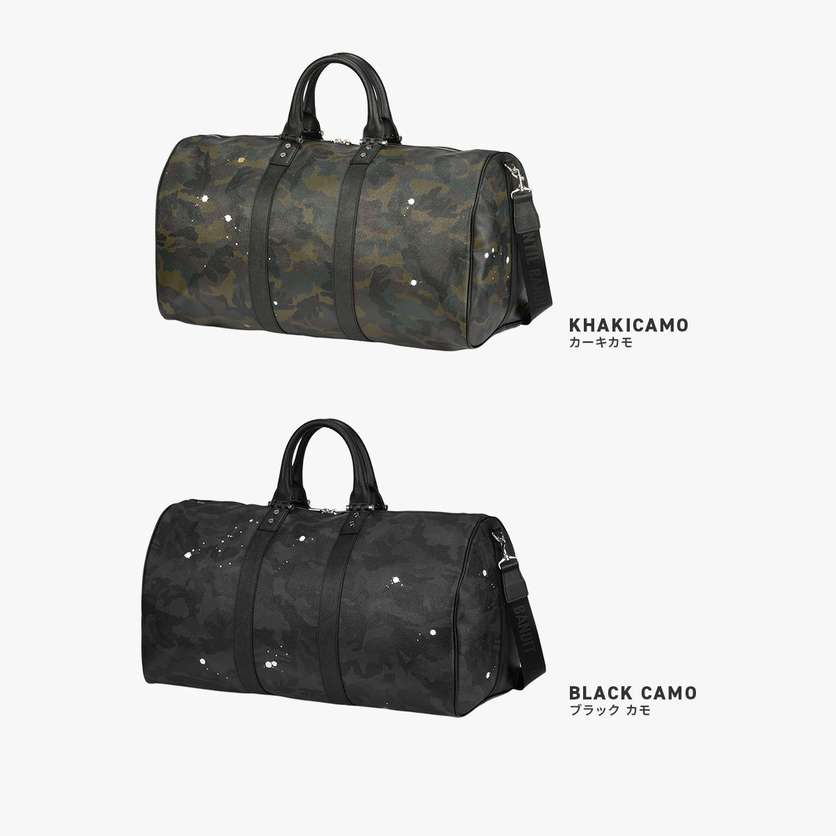 新商品/ENDEVER/ジャンティバンティ/カーキカモコレクション/ボストン
