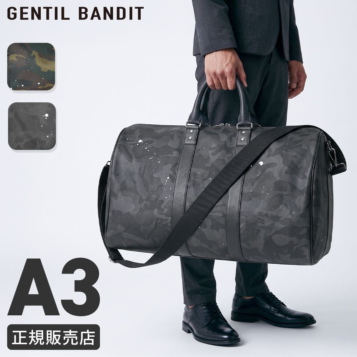 新商品/ENDEVER/ジャンティバンティ/カーキカモコレクション/ボストン
