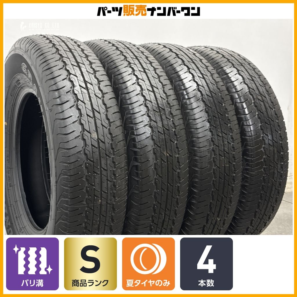 イボ付 バリ溝】ダンロップ グラントレック AT20 195/80R15 4本セット