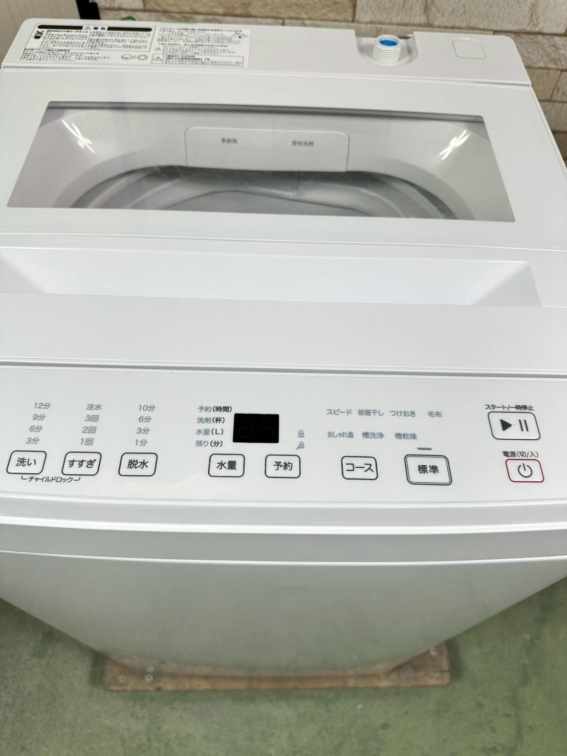 高年式】大阪・尼崎配送設置無料☆3か月保障付き☆洗濯機☆ニトリ☆6kg