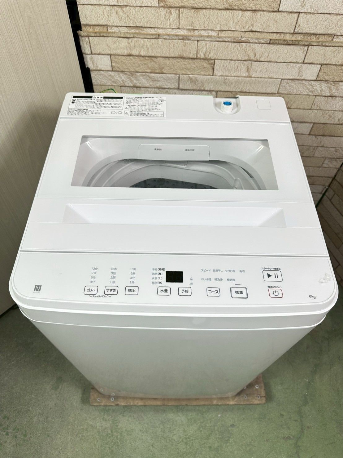 高年式】大阪・尼崎配送設置無料☆3か月保障付き☆洗濯機☆ニトリ☆6kg