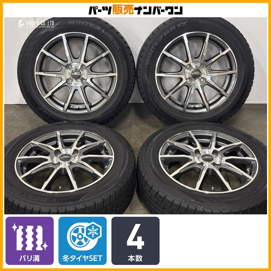 バリ溝】シュナイダー 15in 5.5J +45 PCD100 ダンロップ ウィンター