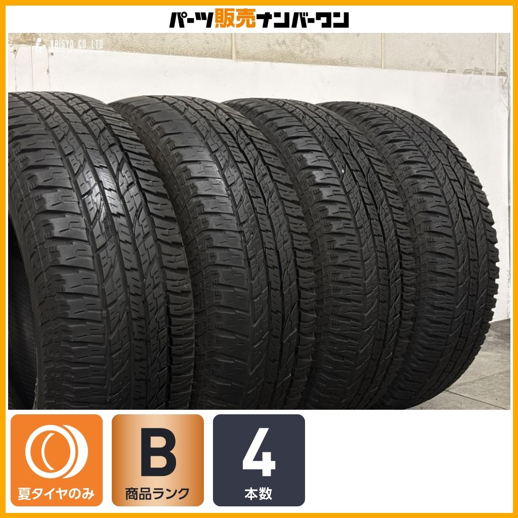 【良好品】ヨコハマ ジオランダー A/T G015 P265/70R17 4本 2024年製 ホワイトレター FJクルーザー ランドクルーザープラド ラングラー