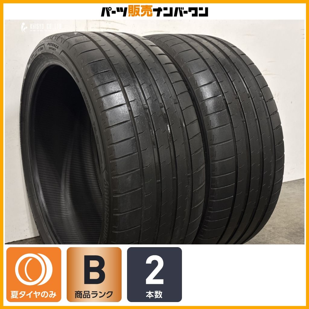 CLE Eクラス等に】ブリヂストン ポテンザ POTENZA SPORT 245/35R20 2本
