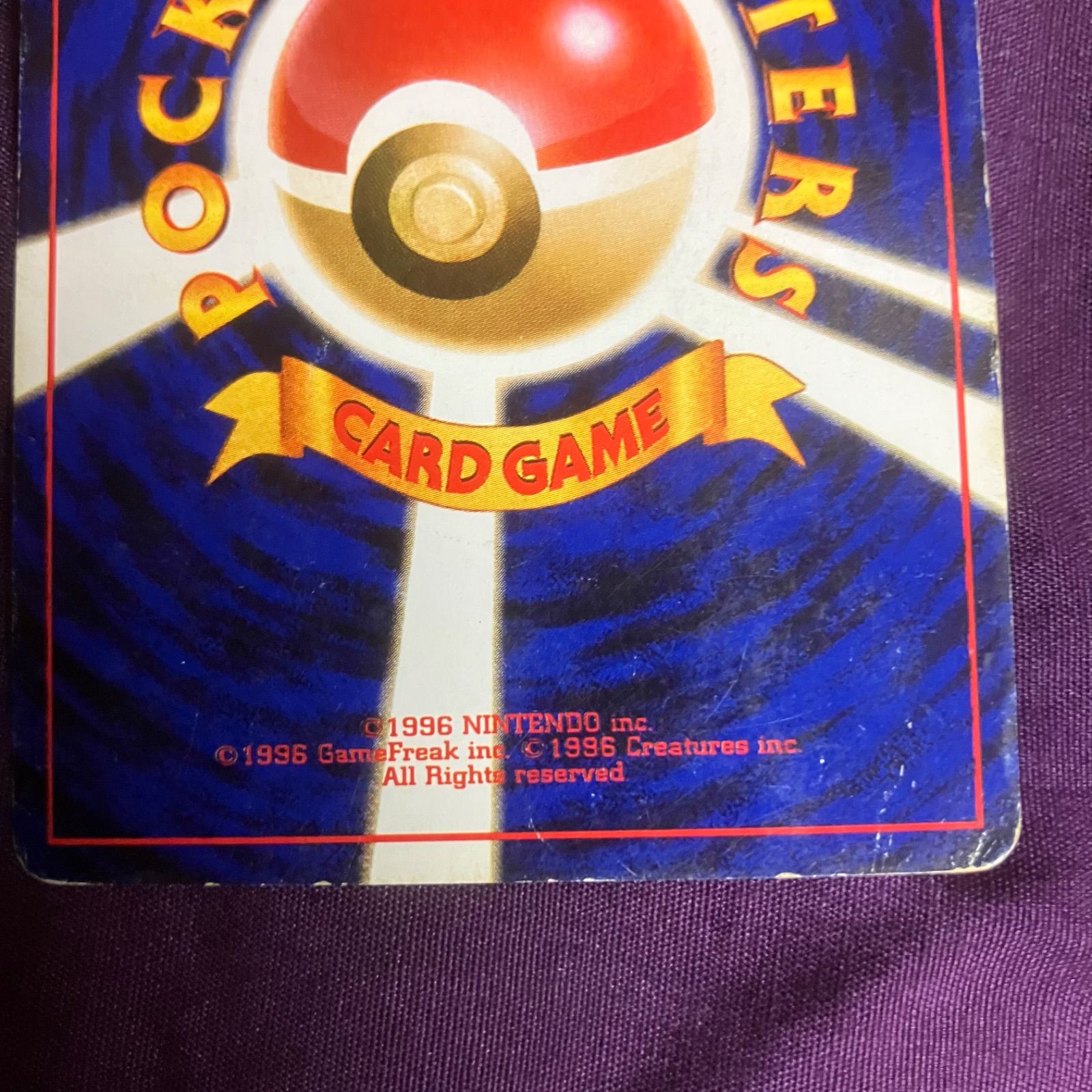 旧裏】ポケモンカード ピカチュウ 2枚 まとめ トレーディングカード