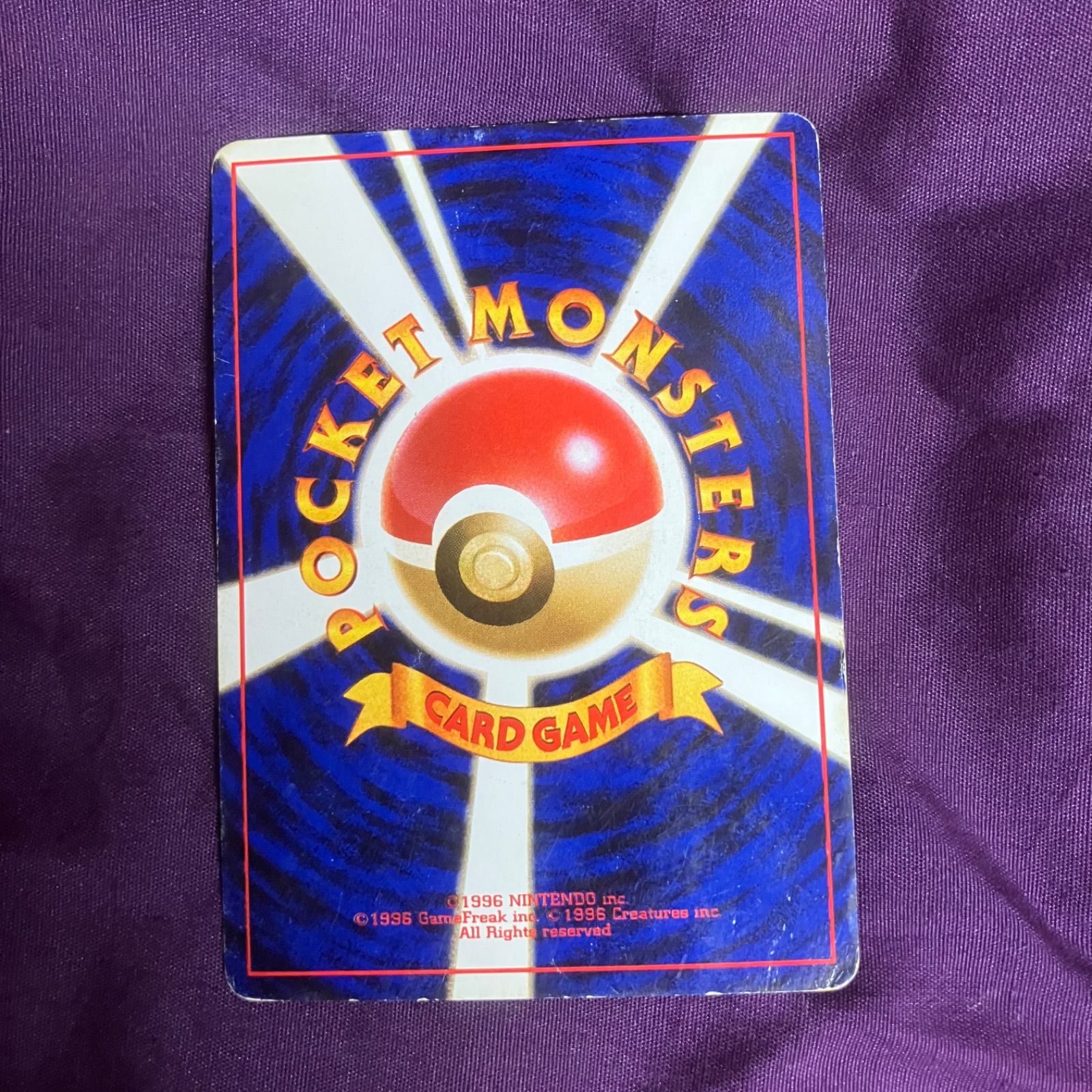 旧裏】ポケモンカード ピカチュウ 2枚 まとめ トレーディングカード