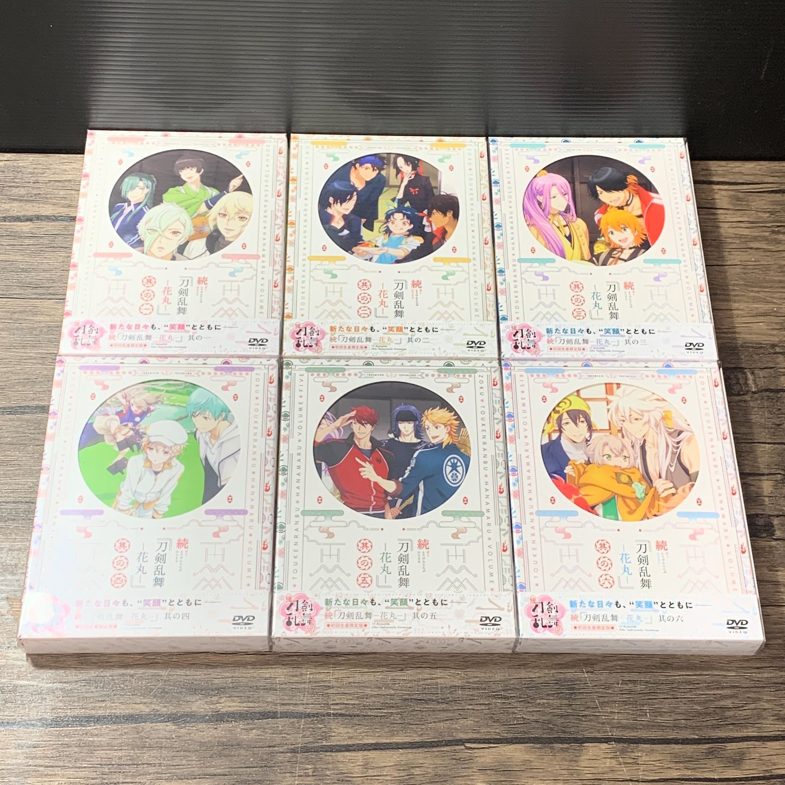 むつ17-2-070715] 続 刀剣乱舞 花丸 DVDセット - メルカリ
