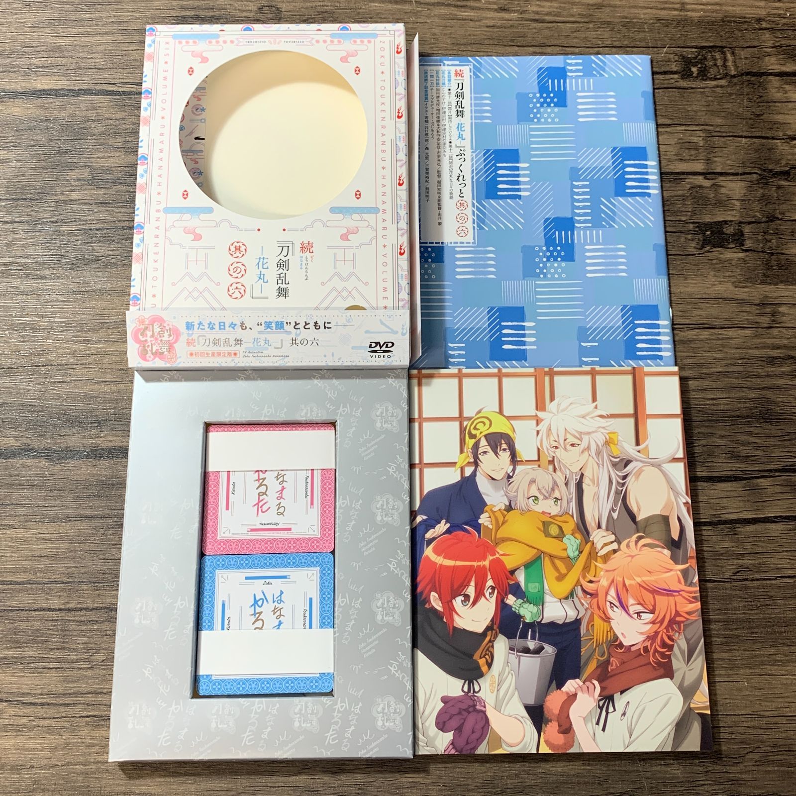 むつ17-2-070715] 続 刀剣乱舞 花丸 DVDセット - メルカリ
