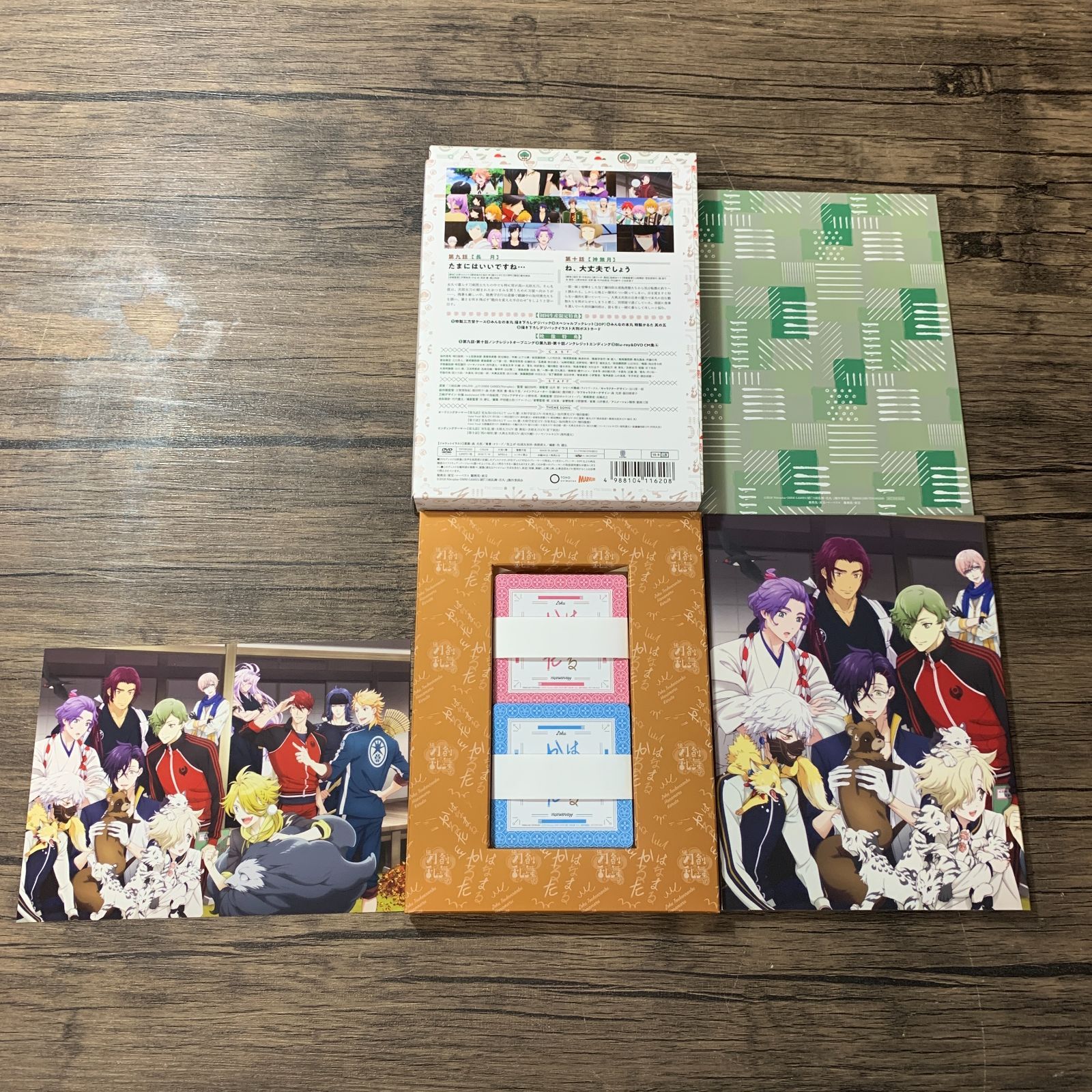 むつ17-2-070715] 続 刀剣乱舞 花丸 DVDセット - メルカリ