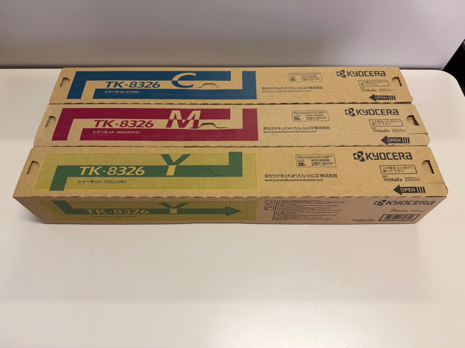 京セラ TK-8326 純正トナーTASKalfa2551ci- メルカリ