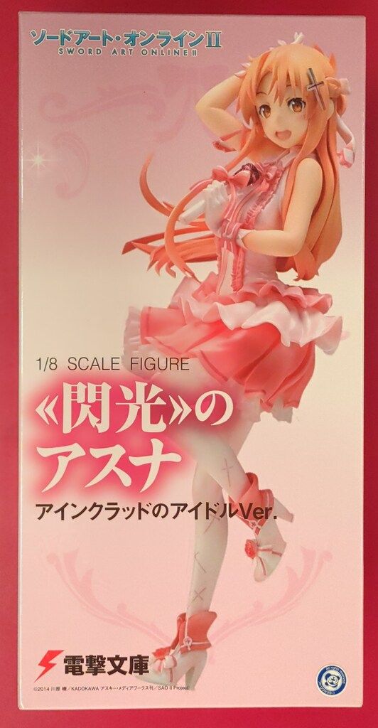 アスキーメディアワークス ソードアートオンライン 閃光のアスナ アインクラッドのアイドルver/電撃屋web限定 PVC