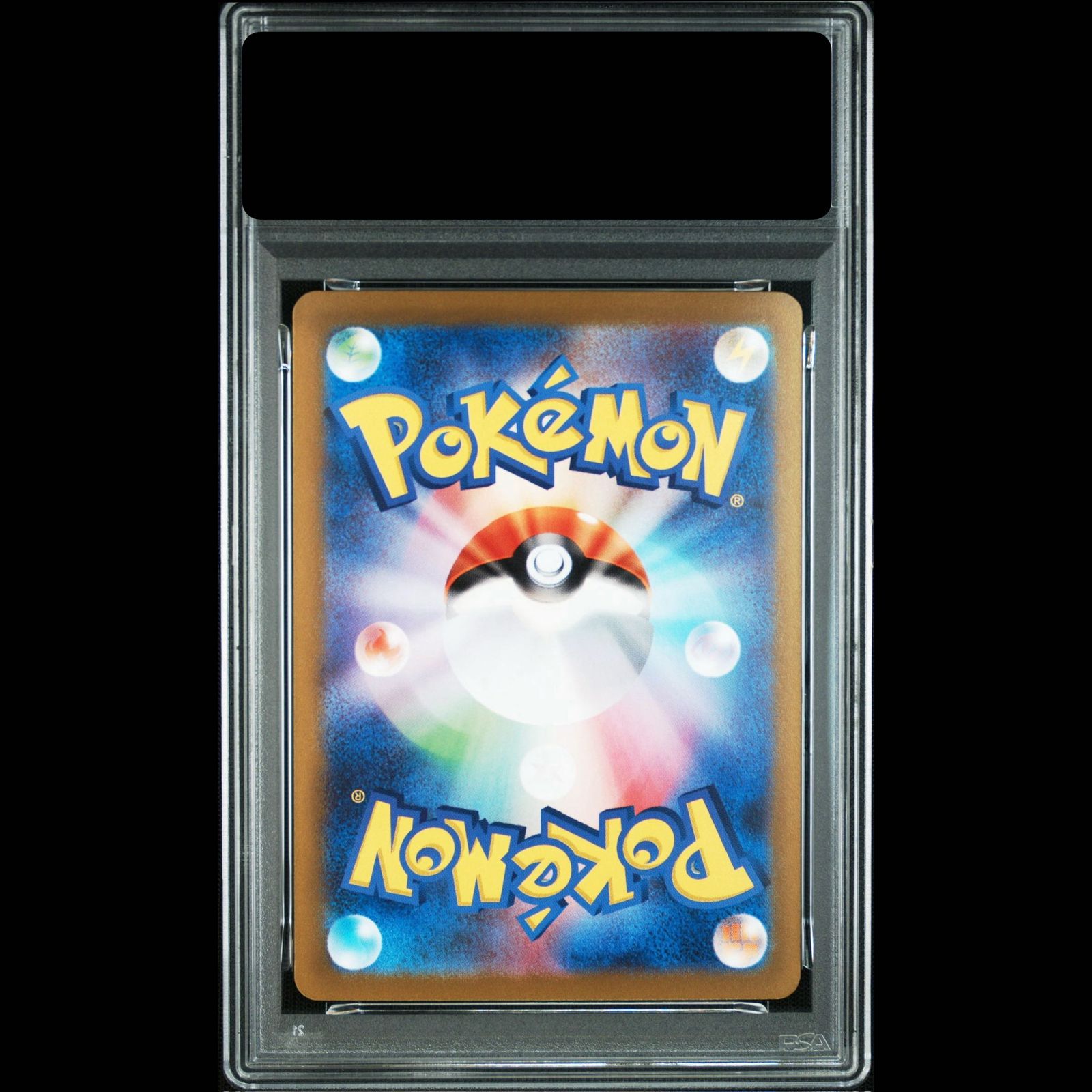 PSA10】ナンジャモ SAR 096/071 1枚 - メルカリ