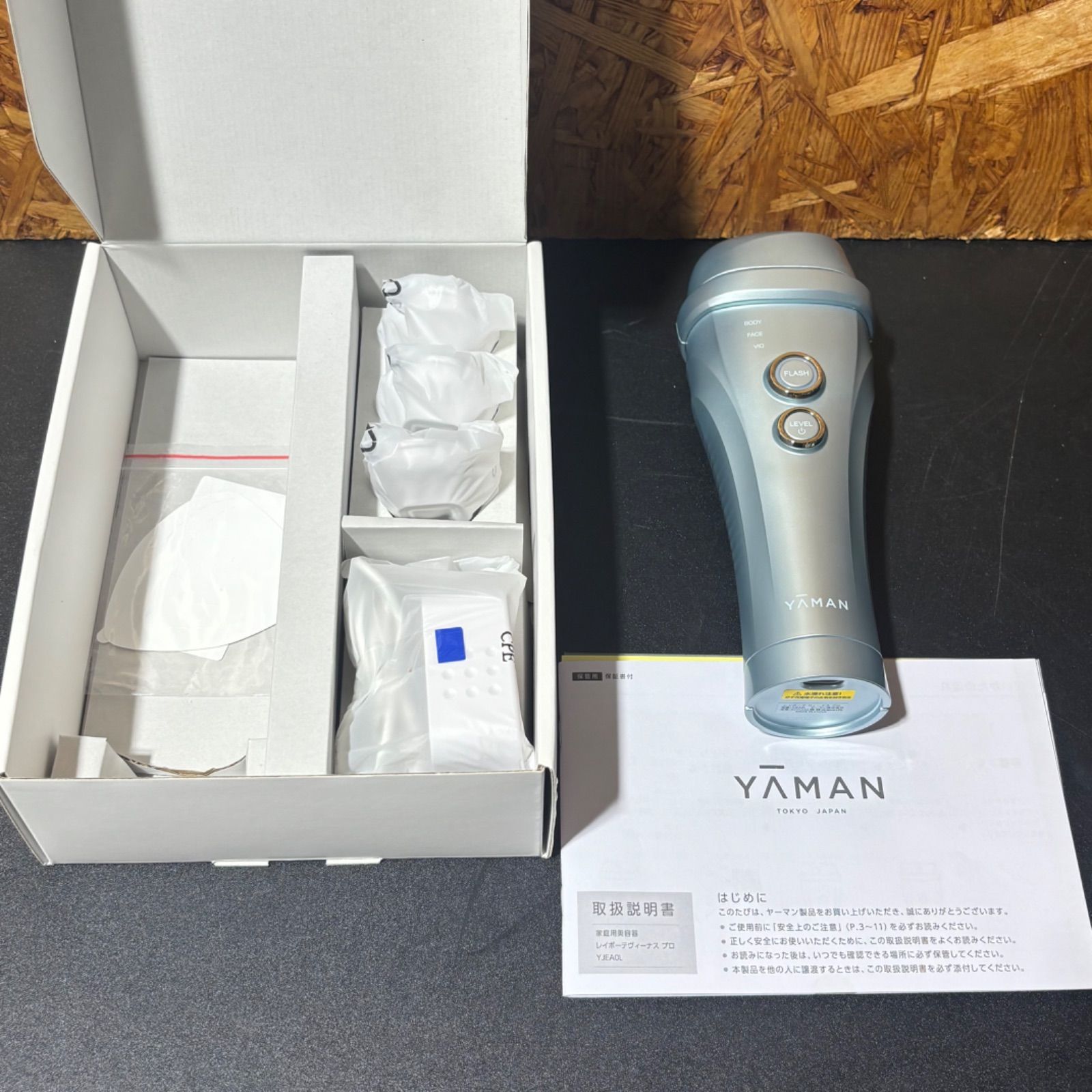 未使用 YA-MAN ヤーマン レイボーテ ヴィーナス プロ 家庭用光美容器