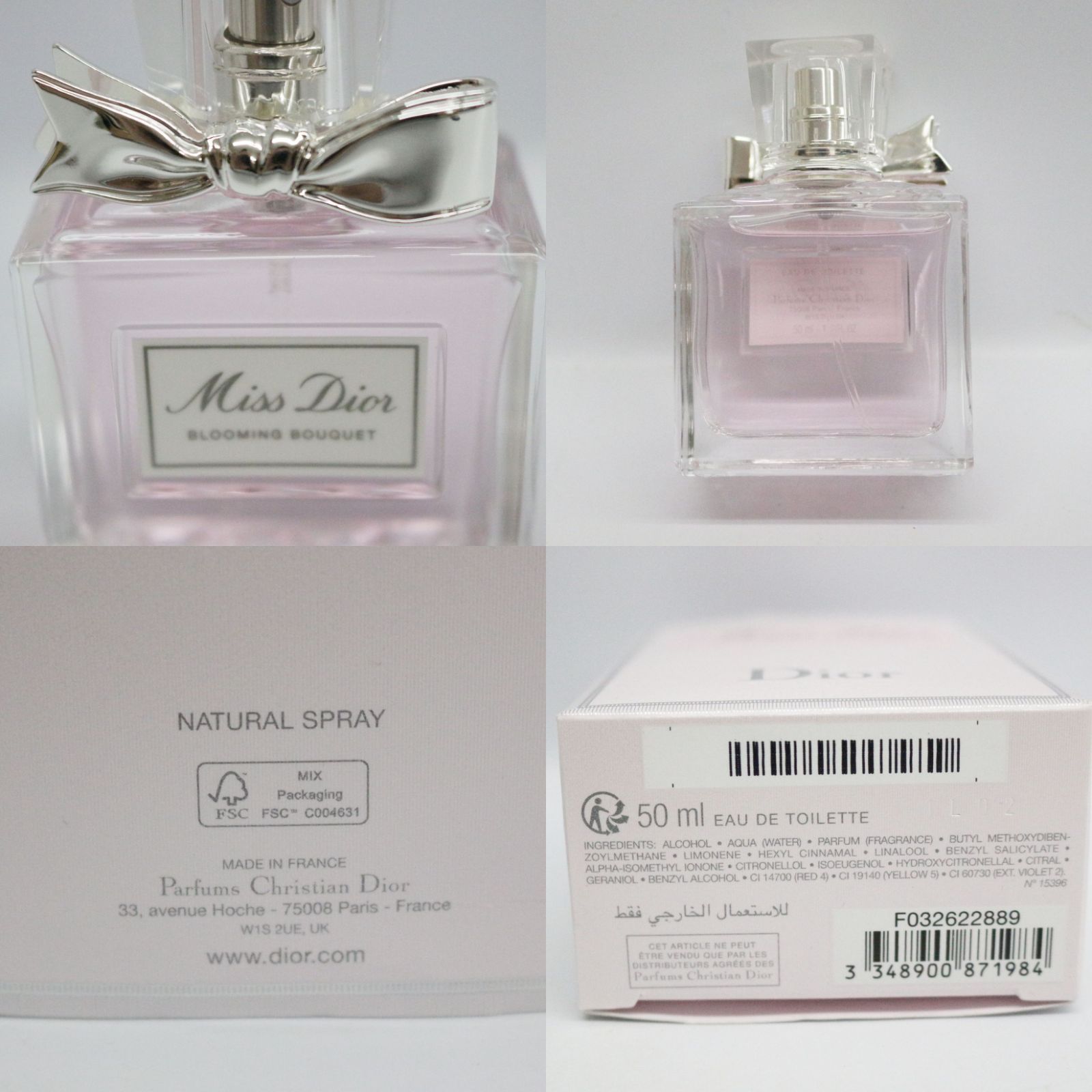 残量大 ほぼ未使用 中古品】香水 Dior Miss Dior BLOOMING BOUQUET
