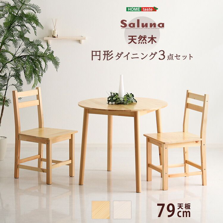美品■シラカワ■デコラ■ST-457■ダイニングテーブル■食卓■飛騨家具 価格比較 美品シラカワダイニング □- シラカワテーブル □の人気商品