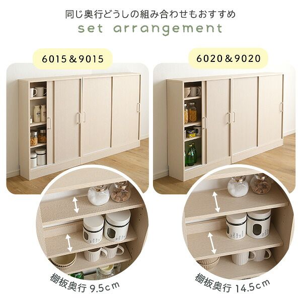 食器棚 幅60cm 省スペース ロータイプ FKSS-6020--WHW - メルカリ