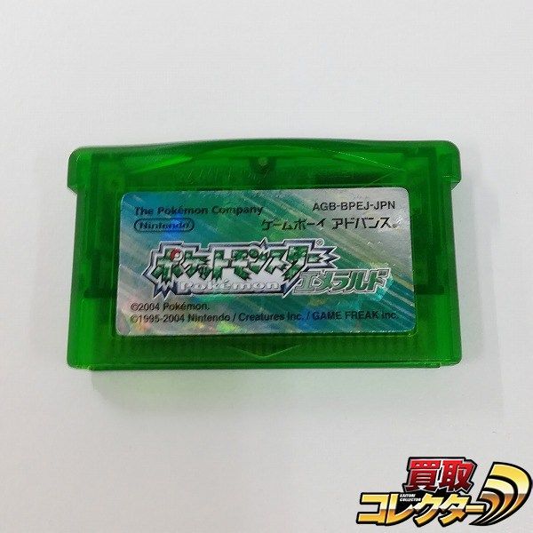 mC658x [人気] ポケットモンスター エメラルド | X - メルカリ