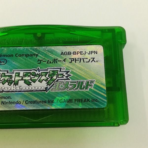 mC658x [人気] ポケットモンスター エメラルド | X - メルカリ