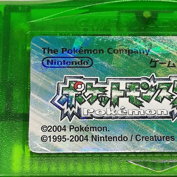 mC658x [人気] ポケットモンスター エメラルド | X - メルカリ