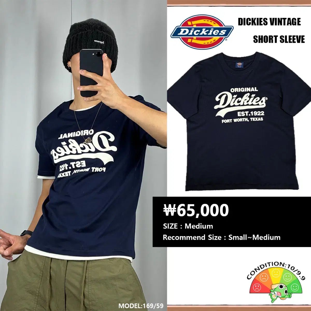DICKIES オリジナル 1922 半袖 Tシャツ No 1855 8,187円