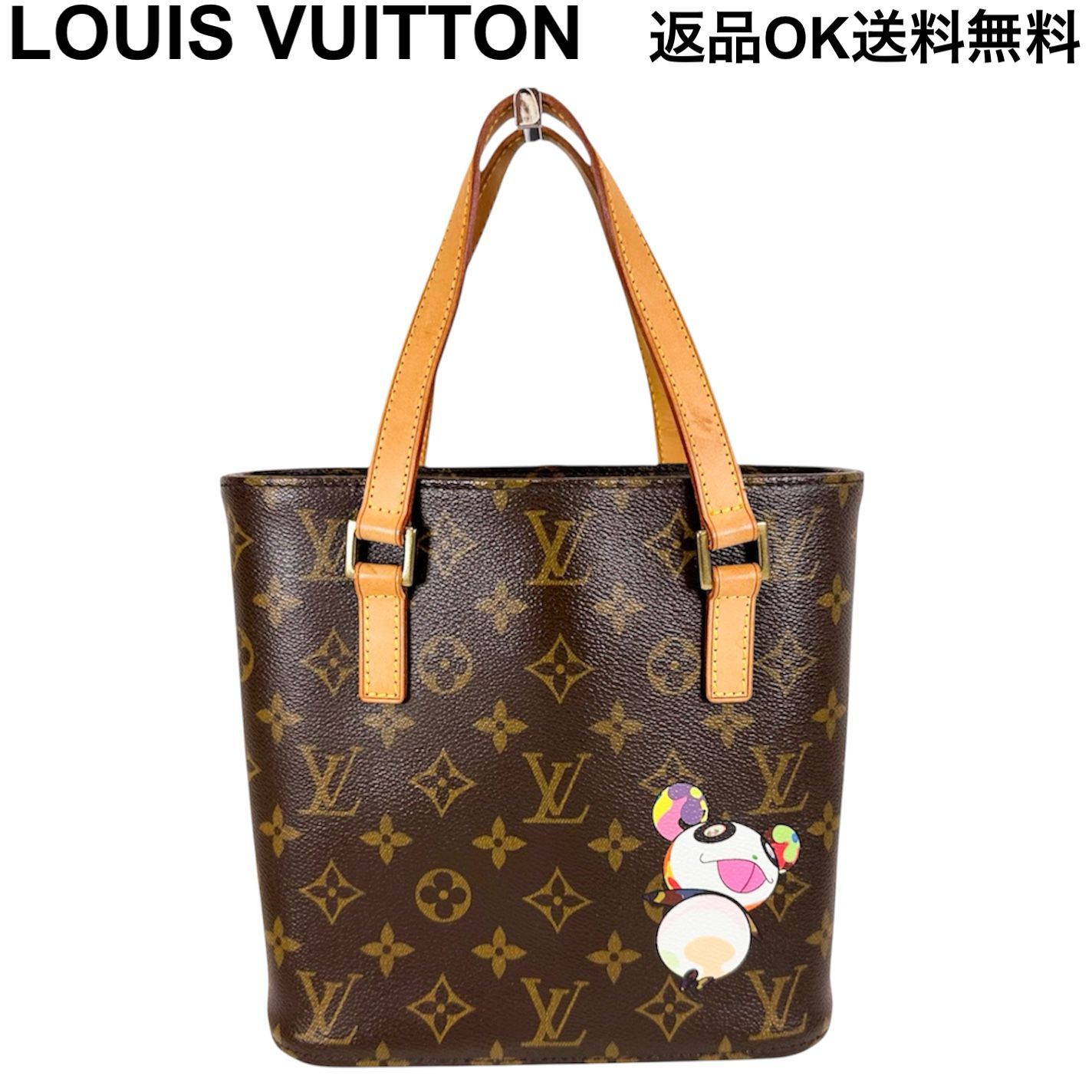 【返品OK】LOUIS VUITTON ルイヴィトン モノグラム パンダ ヴァヴァンPM M51173 村上隆コラボ ハンドバッグ ゴールド金具 ブラウン レディース【D425601076302フ2607】