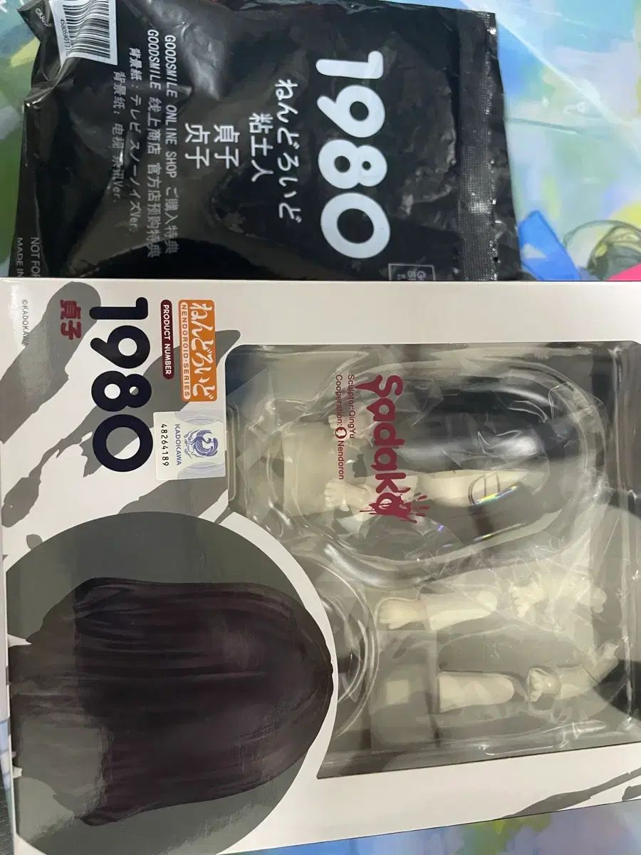 開封品貞子 特典版 ねんどろいど