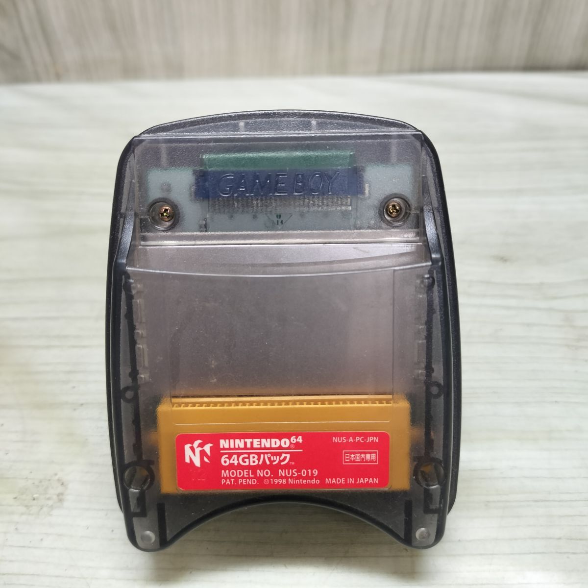 動作未確認 NINTENDO 任天堂 64 GBパック NUS-019 ゲームボーイ 090228 