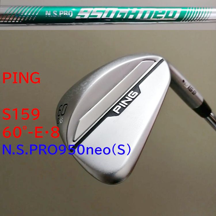 PING（ピン） S159 60°-E・8 ウェッジ NS PRO 950GH neo(S) スチール
