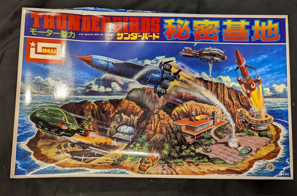 イマイ モーター動力 サンダーバード秘密基地 - メルカリ