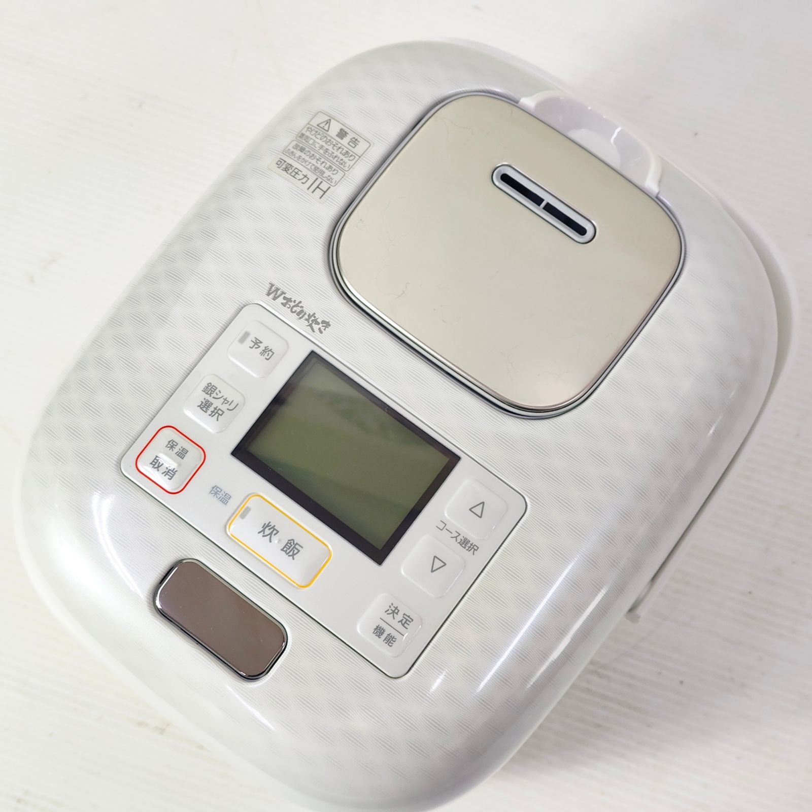 Panasonic パナソニック 可変圧力 IHジャー炊飯器 おどり炊き SR