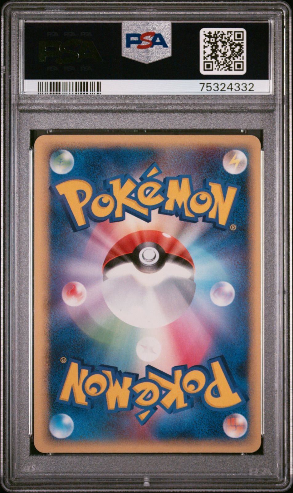 psa9 ミュウex PCG-MR 003/015 ギフトボックス ミュウ PSA9】ミュウex[PCG-MR 003/015](ギフトボックス ミュウ・ルカリオver
