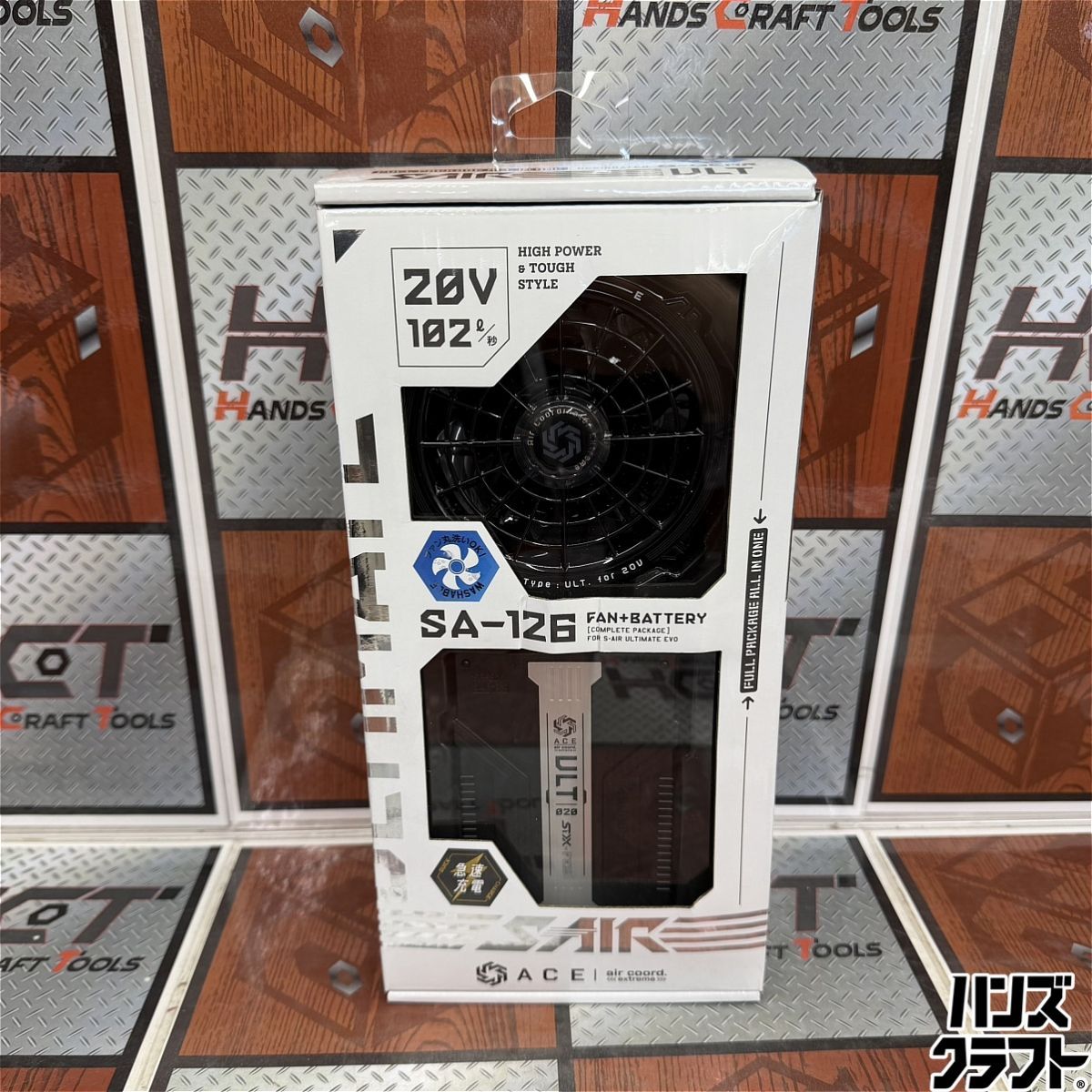 ◇【未使用品】シンメン SA-126 20V 空調服用 ファン・バッテリーフルセット 【中古】