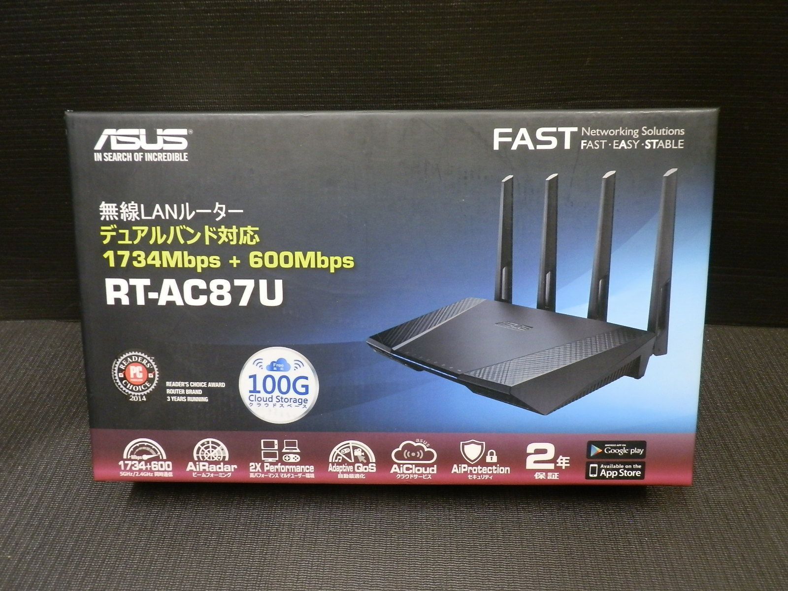 中古美品 ASUS RT-AC87U 無線LANルーター - メルカリ
