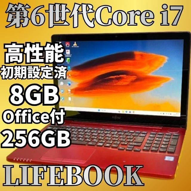 タッチパネル搭載☆動作確認済 LIFEBOOK ノートパソコン Core i7