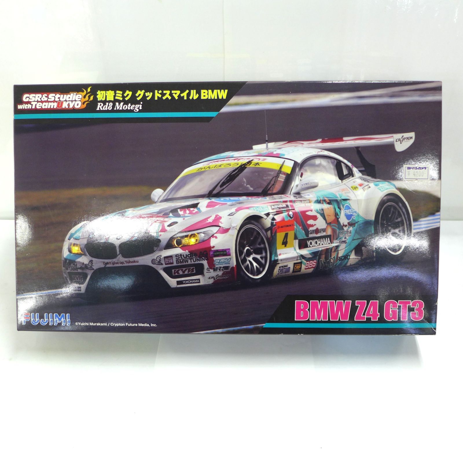 未使用】FUJIMI 初音ミク グットスマイル BMW Z4 GT3 プラモデル 公田