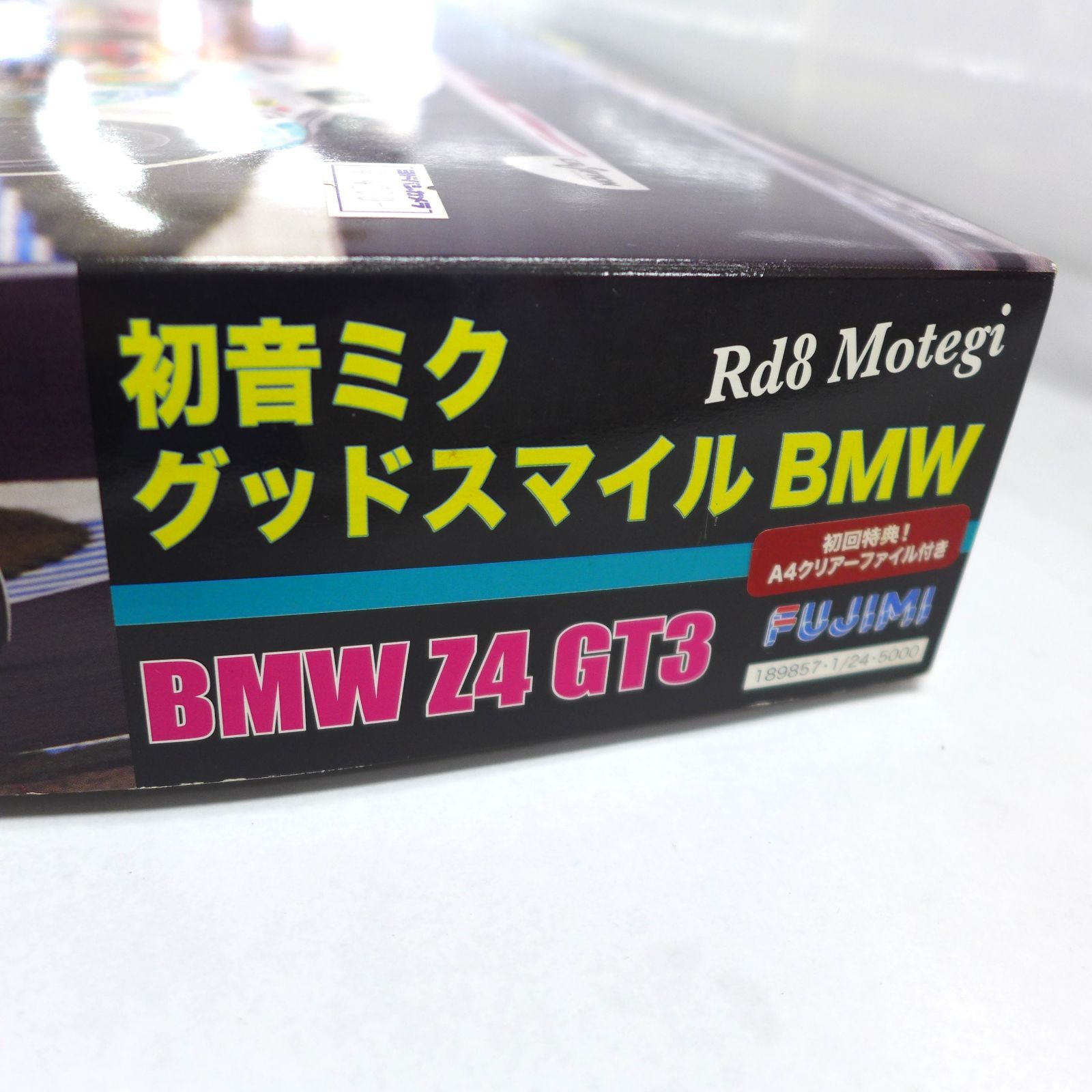 未使用】FUJIMI 初音ミク グットスマイル BMW Z4 GT3 プラモデル 公田