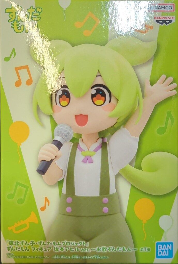 BANDAI SPIRITS フィギュア 東北ずん子・ずんだもんプロジェクト