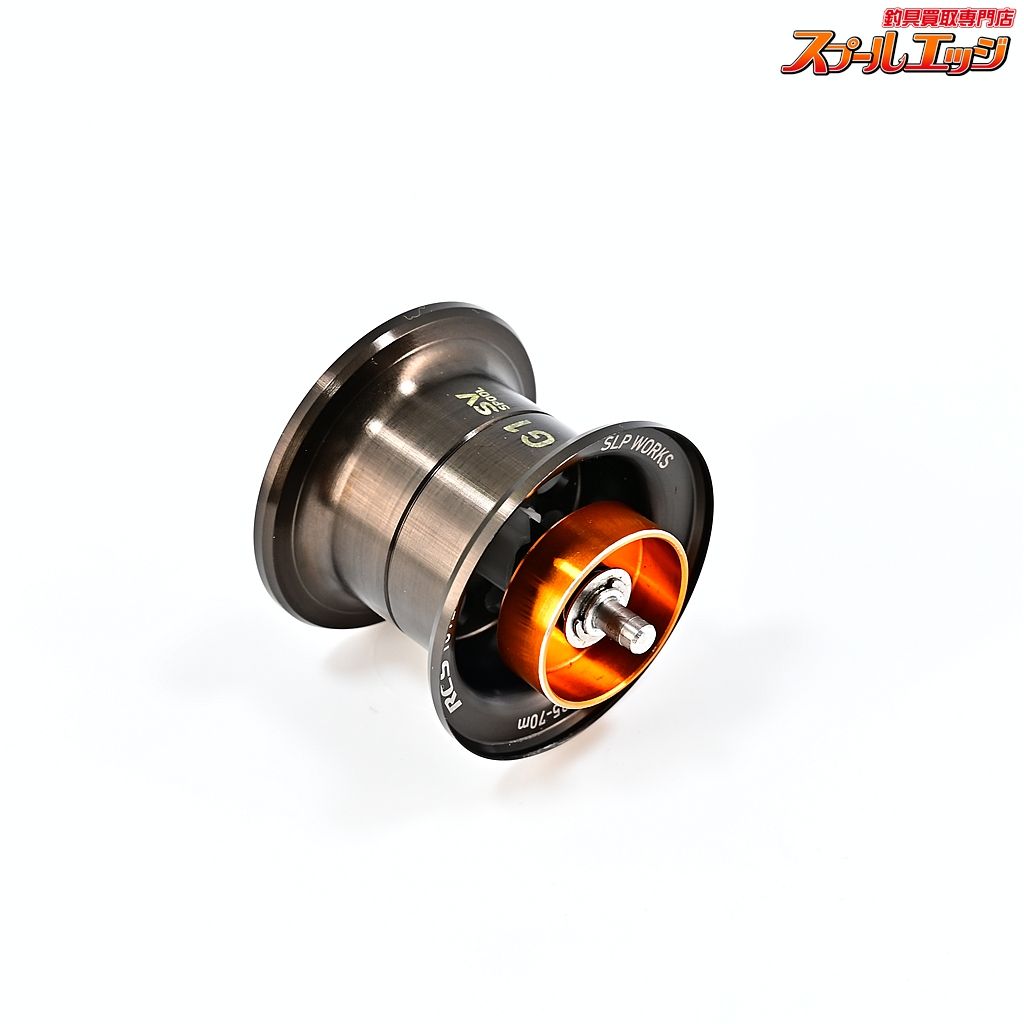 【ダイワxSLPワークス】 RCS 1012 SV スプール G1 ブラック DAIWAxSLP