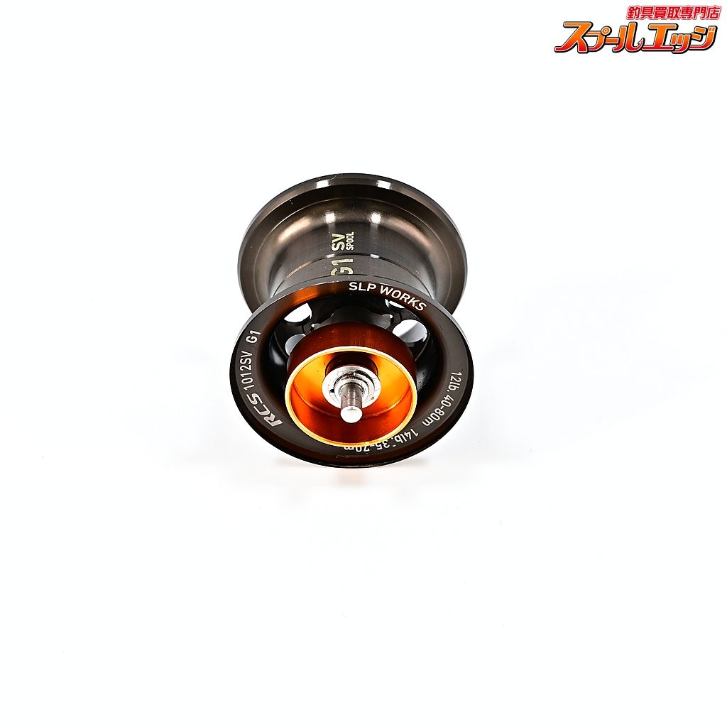 【ダイワxSLPワークス】 RCS 1012 SV スプール G1 ブラック DAIWAxSLP