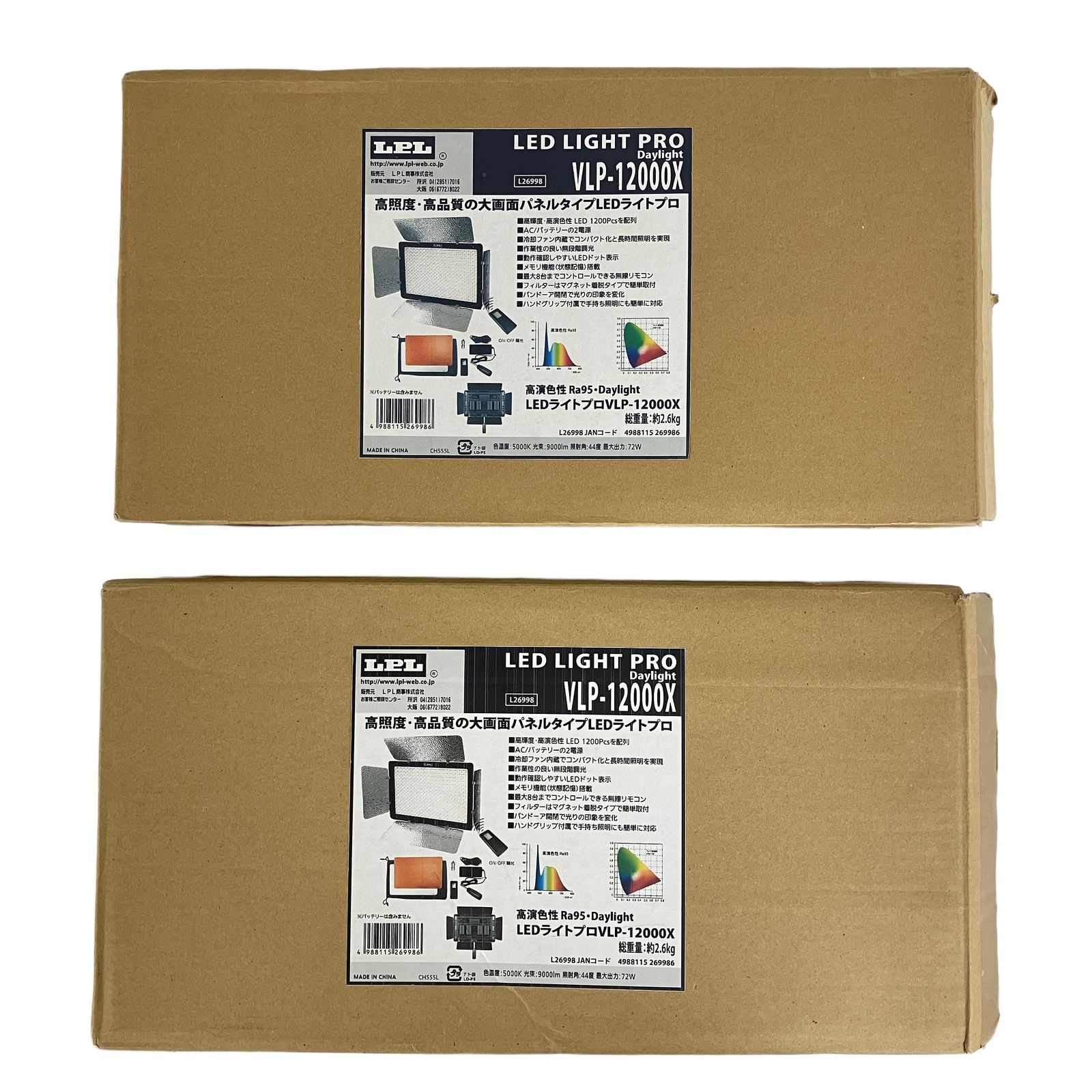 LPL VLP-12000X Pro DayLight LED ライトプロ カメラ 照明 2個セット
