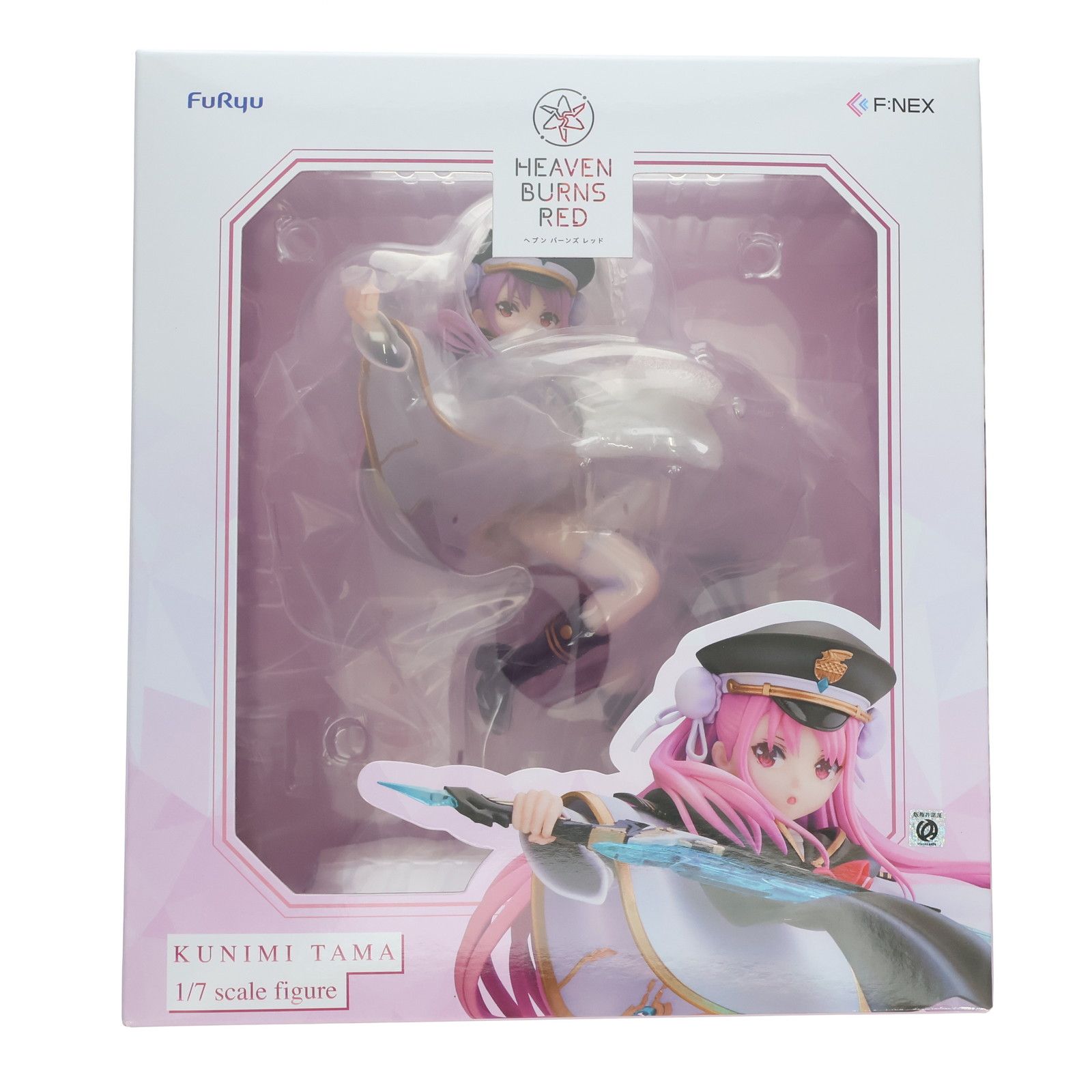 國見タマ(くにみたま) ヘブンバーンズレッド 1/7 完成品 フィギュア(AMU-FNX994) フリュー