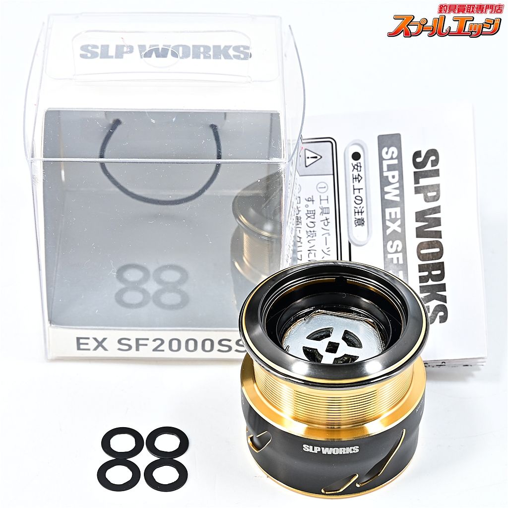 ★☆【ダイワxSLPワークス】 EX SF 2000SS スプール DAIWAxSLP-WORKS CUSTOM SPOOL★☆m46008