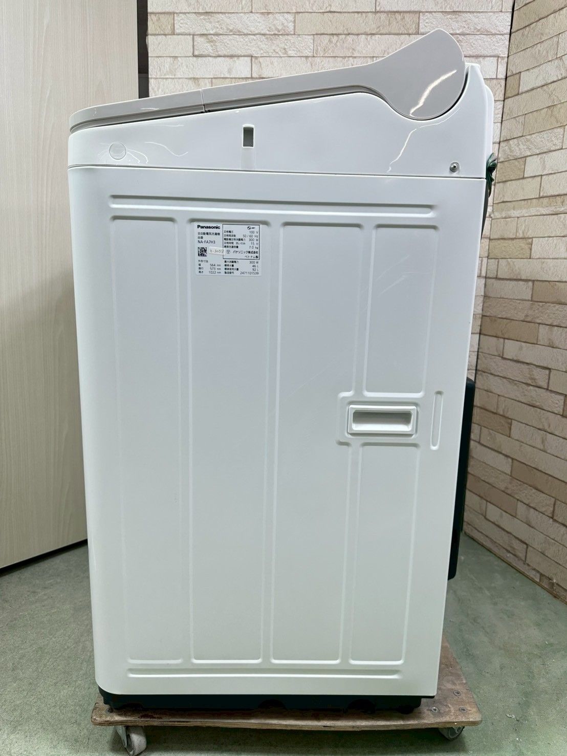 高年式】大阪・尼崎配送設置無料☆3か月保障付き☆洗濯機