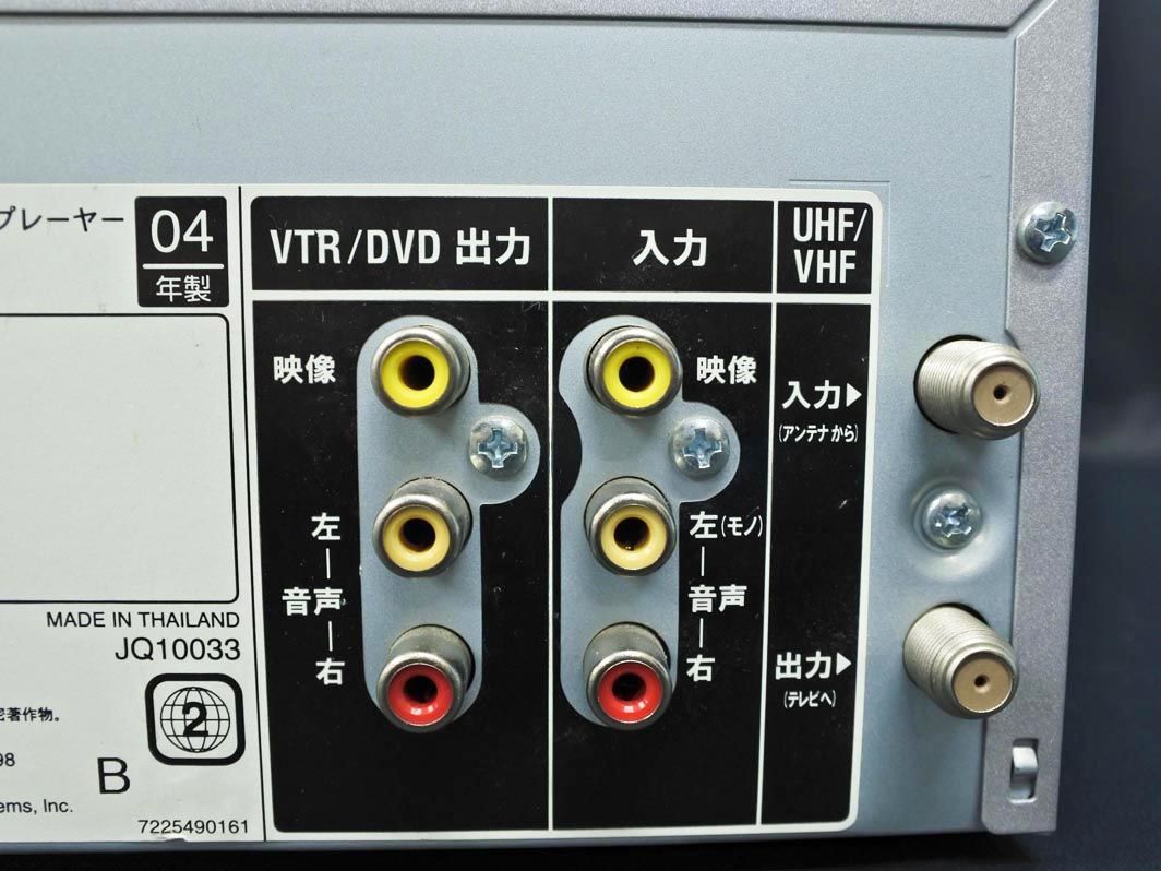 ジャンク品】 TOSHIBA 東芝 VHSビデオ一体型DVDビデオプレーヤー DVD 