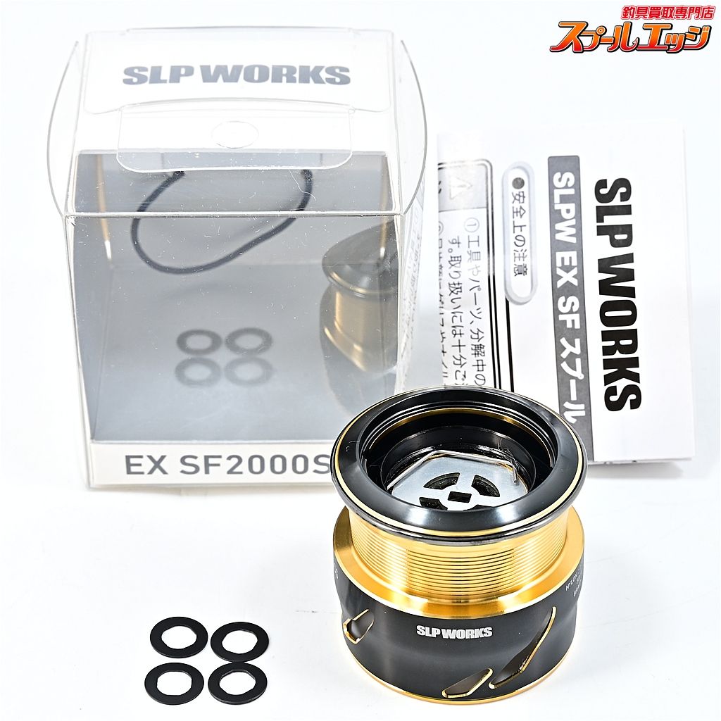 ★☆【ダイワxSLPワークス】 EX SF 2000SS スプール DAIWAxSLP-WORKS CUSTOM SPOOL★☆m46010