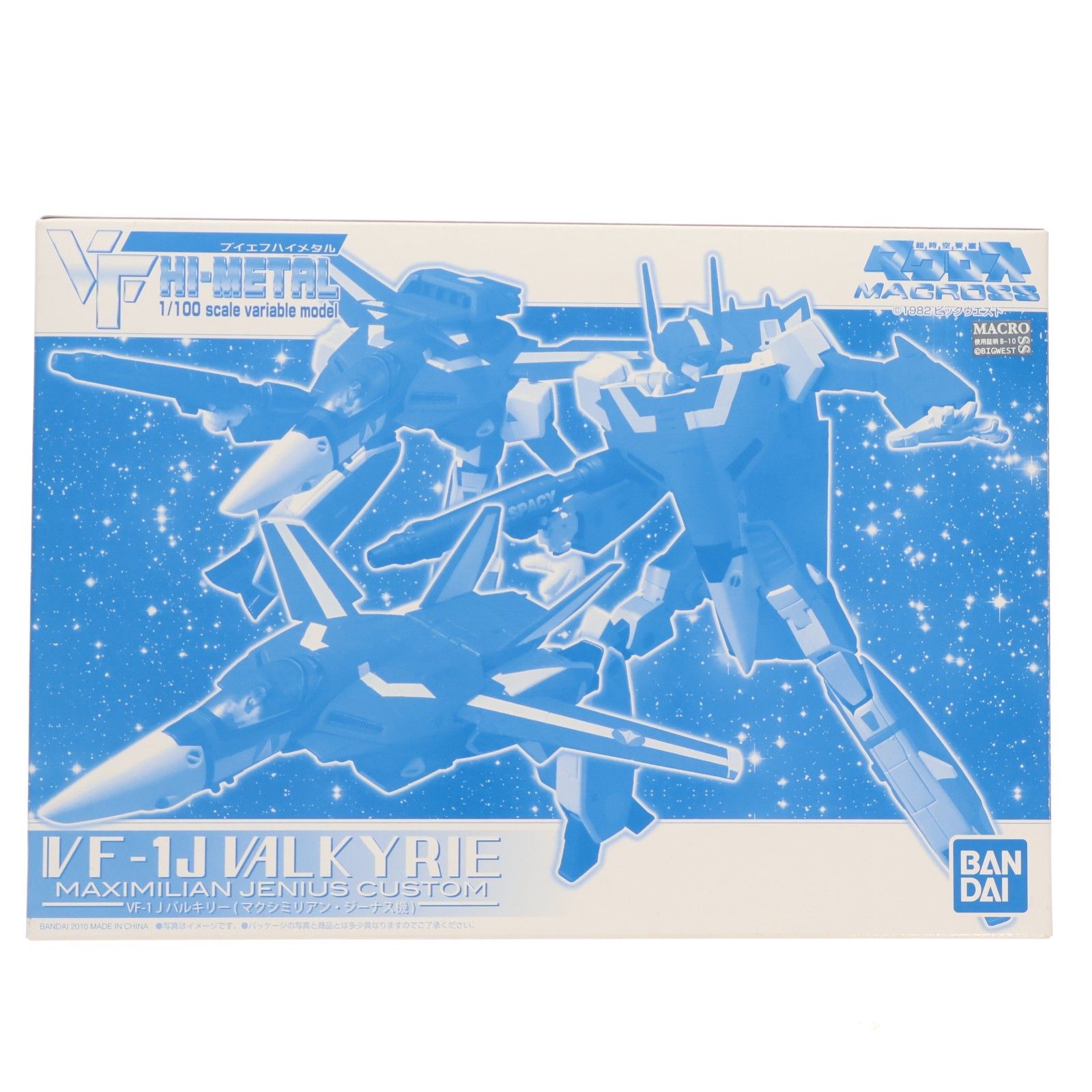 魂ウェブ限定 VF HI-METAL VF-1J バルキリー(マクシミリアン・ジーナス機) 超時空要塞マクロス 完成品 可動フィギュア バンダイ