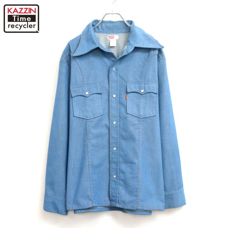 70s USA製 vintage Levi's デニム ウエスタンシャツ メンズ 表記XLサイズ 7,840円
