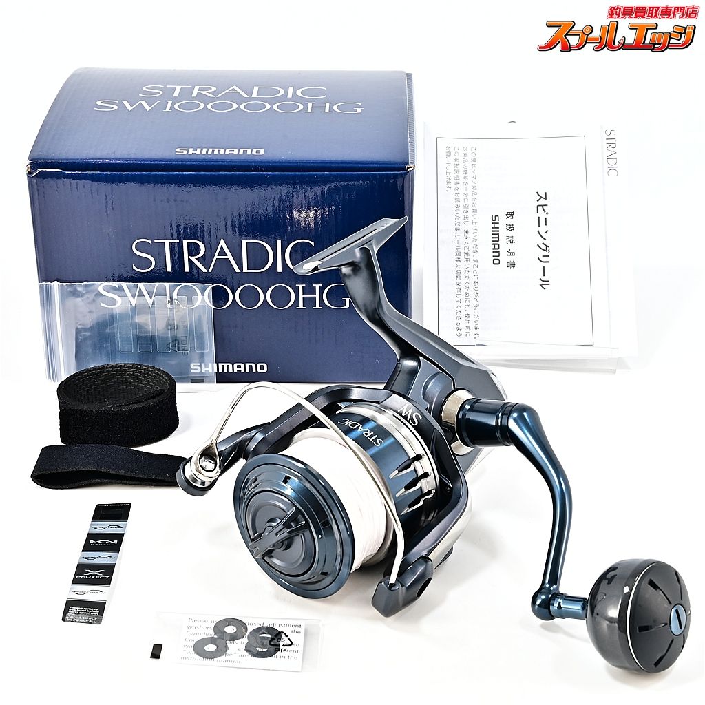 【シマノ】 20ストラディック SW10000HG SHIMANO STRADICm46019 - メルカリ